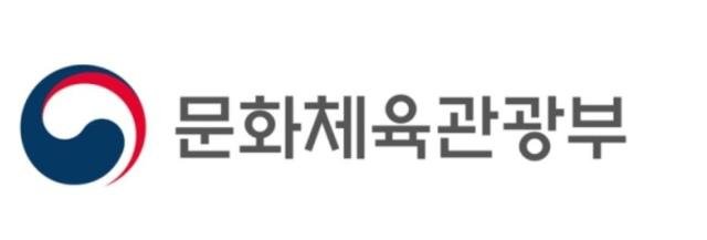 사진문화체육관광부