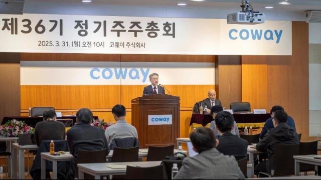 코웨이는 31일 오전 충청남도 공주시 유구읍에 위치한 코웨이 본점에서 제36기 정기주주총회를 개최했다 사진코웨이