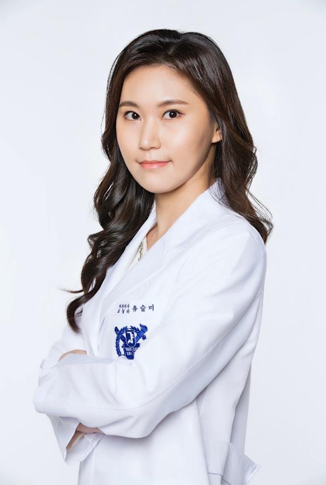 유슬미