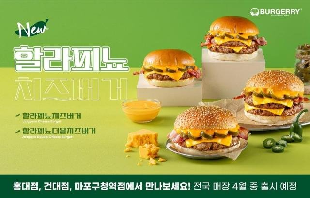 사진버거리