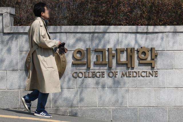 사진은 6일 서울 시내의 한 의과대학 202546 사진연합뉴스
