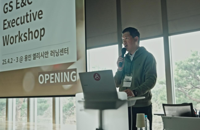 허윤홍 GS건설 대표가 4월 초 진행된 임원 워크샵에서 디지털 전환 필요성을 임원들에게 강조하고 있는 모습 사진GS건설