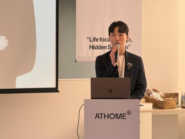 양정호 앳홈 대표가 9일 성수동 앳홈 본사에서 열린 미디어 컨퍼런스 ATHOME NEXT 2025에서 앳홈의 비전과 비즈니스 방향성 성장 전략을 설명하고 있다 사진박자연 기자