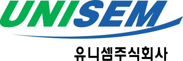 사진유니셈