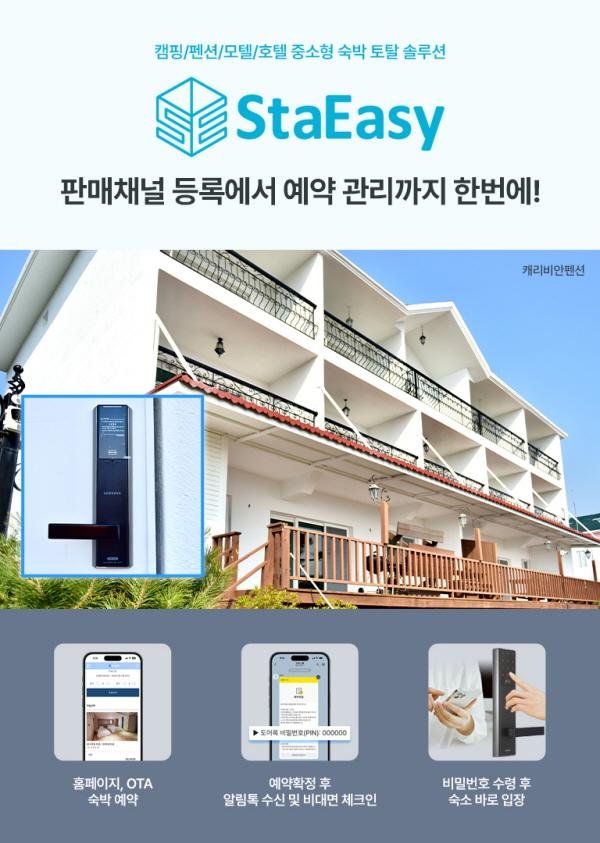 사진큐패스코리아