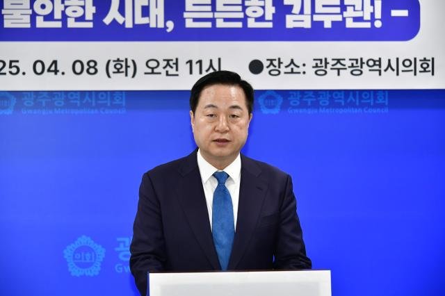김두관 전 더불어민주당 의원이 8일 오전 광주시의회에서 대선 출마 기자회견을 하고 있다 김 전 의원은 전날 서울에서 대선 출마를 선언한 뒤 첫 지방 일정으로 광주를 찾았다 사진연합뉴스