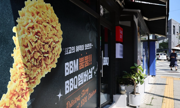 ¼¿ïÀÇ ÇÑ BBQ ¸ÅÀå ¾ÕÀÇ ¸ð½À »çÁø¿¬ÇÕ´º½º