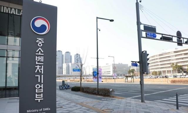 중소벤처기업부 외관 사진연합뉴스