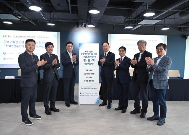 왼쪽부터 현대차 정상익 안전기획사업부장 산업안전상생재단 안경덕 이사장 고용노동부 김종윤 산업안전보건본부장 동의대 한수환 총장 유한대 김현중 총장 한국교통대 곽윤식 부총장 원광대 전병훈 부총장