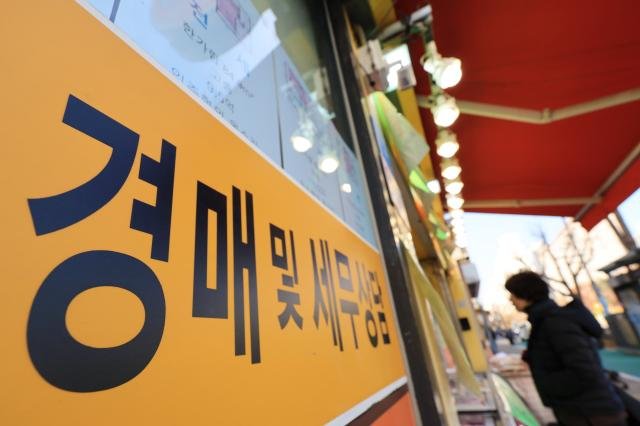 서울 시내 한 부동산 중개업소 모습 사진연합뉴스