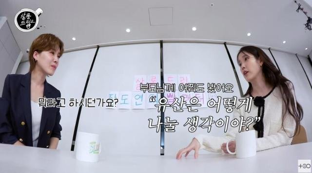 사진유튜브 채널 장도연의 살롱드립 캡처