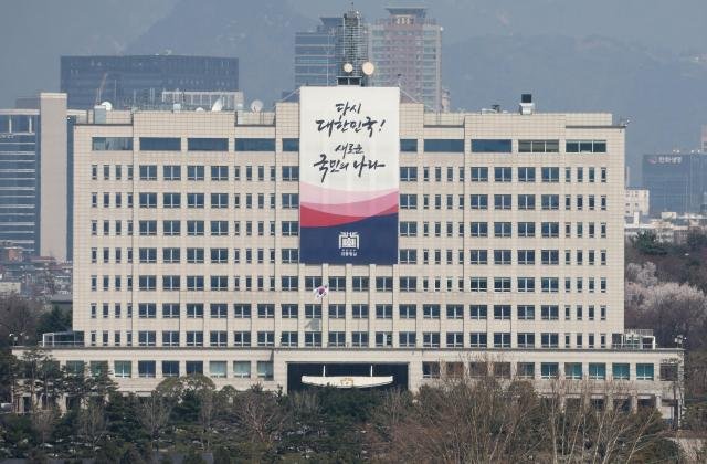 용산 대통령실 사진연합뉴스