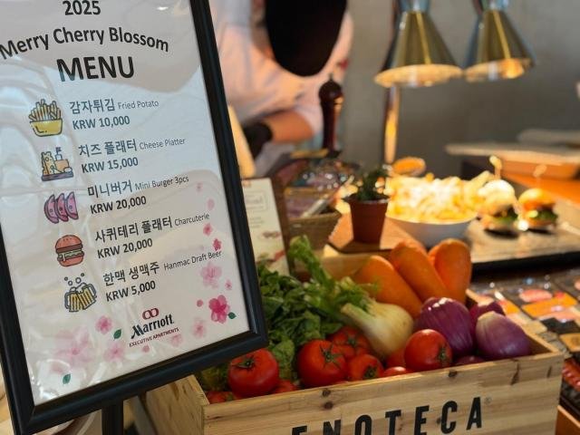 메리체리블로썸 와인맥주 페어