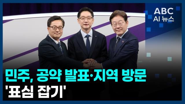 사진ABC AI 뉴스