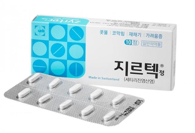 사진지오영