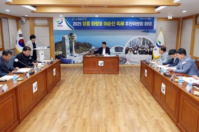 장흥 회령포 이순신 축제 추진위원회는 5월 16일부터 18일 개최 예정이었던 ‘2025 장흥 회령포 이순신 축제’를 9월 12일부터 14일까지로 연기한다사진장흥군