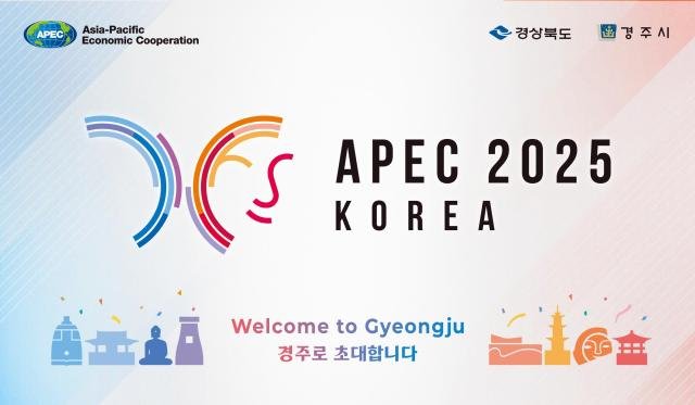 APEC 2025 KOREA À̹ÌÁö »çÁø°æÁÖ½Ã
