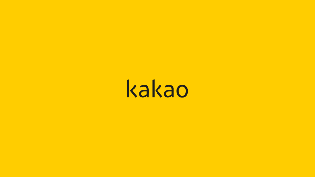 »çÁøÄ«Ä«¿À