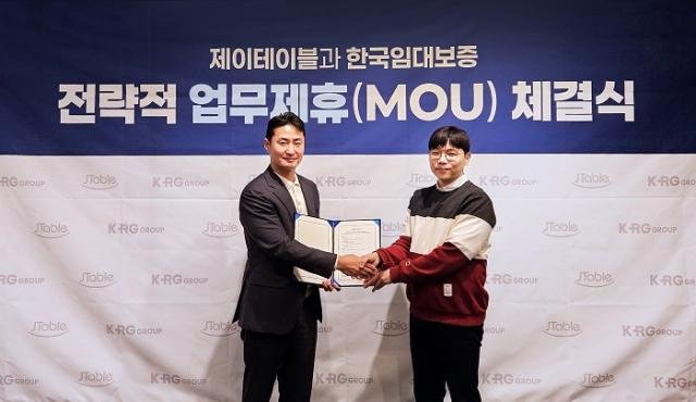 MOU ü°á½Ä¿¡ Âü¼®ÇÑ ÁÖÁ¦ÀÌÅ×ÀÌºí ±èÇöÁØ ´ëÇ¥¿ÞÂÊ¿Í Çѱ¹ÀӴ뺸Áõ ±èÁØ¿µ ´ëÇ¥ÀÌ»ç¿À¸¥Âʰ¡MOU¸¦ ü°áÇÑ ÈÄ ±â³ä »çÁøÀ» Âï°í ÀÖ´Ù »çÁøÁ¦ÀÌÅ×À̺í