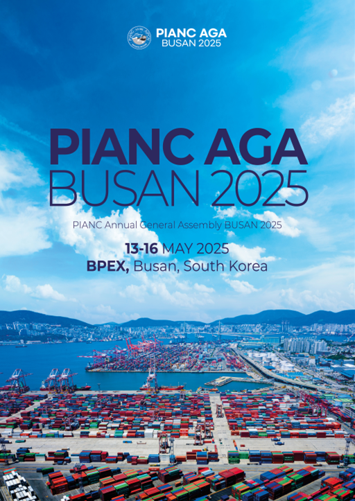 PIANC 2025 ¿¬Â÷ÃÑȸAGA ºê·Î¼Å »çÁøÇؾç¼ö»êºÎ