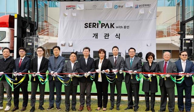 SERI PAK with ¿ëÀÎ