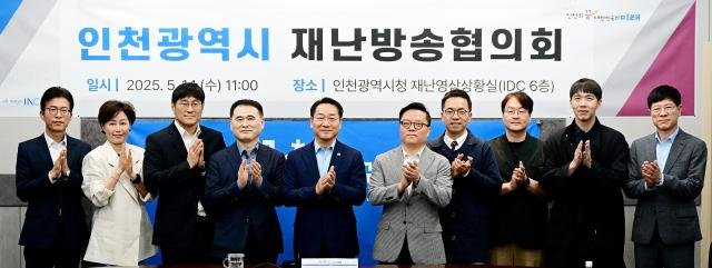 À¯Á¤º¹ ÀÎõ±¤¿ª½ÃÀåÀÌ 14ÀÏ ½Ãû À糿µ»ó»óȲ½Ç¿¡¼ ¿¸° ÀÎõ±¤¿ª½Ã Àç³¹æ¼ÛÇùÀÇȸ¿¡¼ À§¿øµé°ú ±â³äÃÔ¿µÀ» Çϰí ÀÖ´Ù »çÁøÀÎõ½Ã