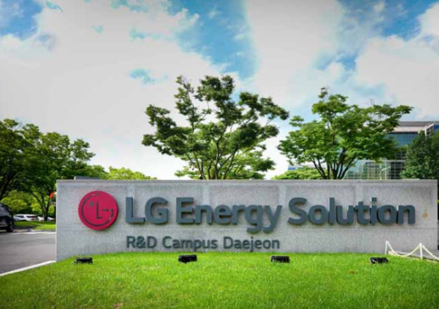 LG¿¡³ÊÁö¼Ö·ç¼Ç ´ëÀü¿¬±¸¿ø Àü°æ »çÁøLG¿£¼Ö