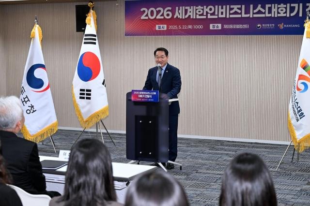 À¯Á¤º¹ ÀÎõ±¤¿ª½ÃÀåÀÌ 22ÀÏ Àç¿Üµ¿Æ÷À£Äļ¾ÅÍ¿¡¼ ¿¸° 2026 ¼¼°èÇÑÀκñÁî´Ï½º´ëȸ±â Àü´Þ½Ä Àλ縻À» Çϰí ÀÖ´Ù »çÁøÀÎõ½Ã