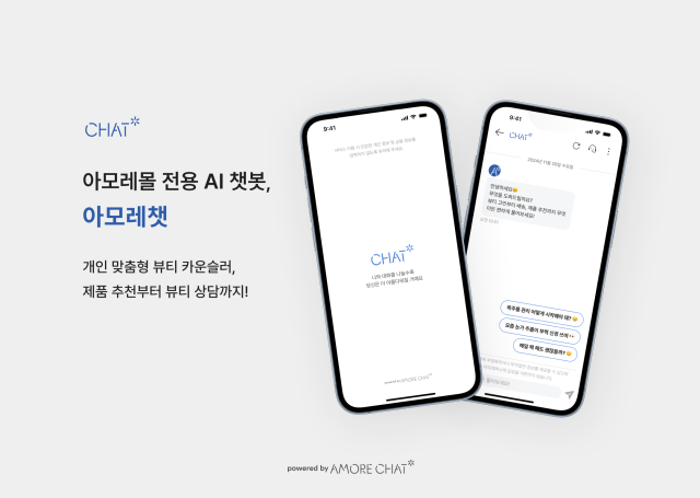 °í°´ »ó´ã AI 꺿 ¾Æ¸ð·¹Ãª »çÁø¾Æ¸ð·¹ÆÛ½ÃÇÈ