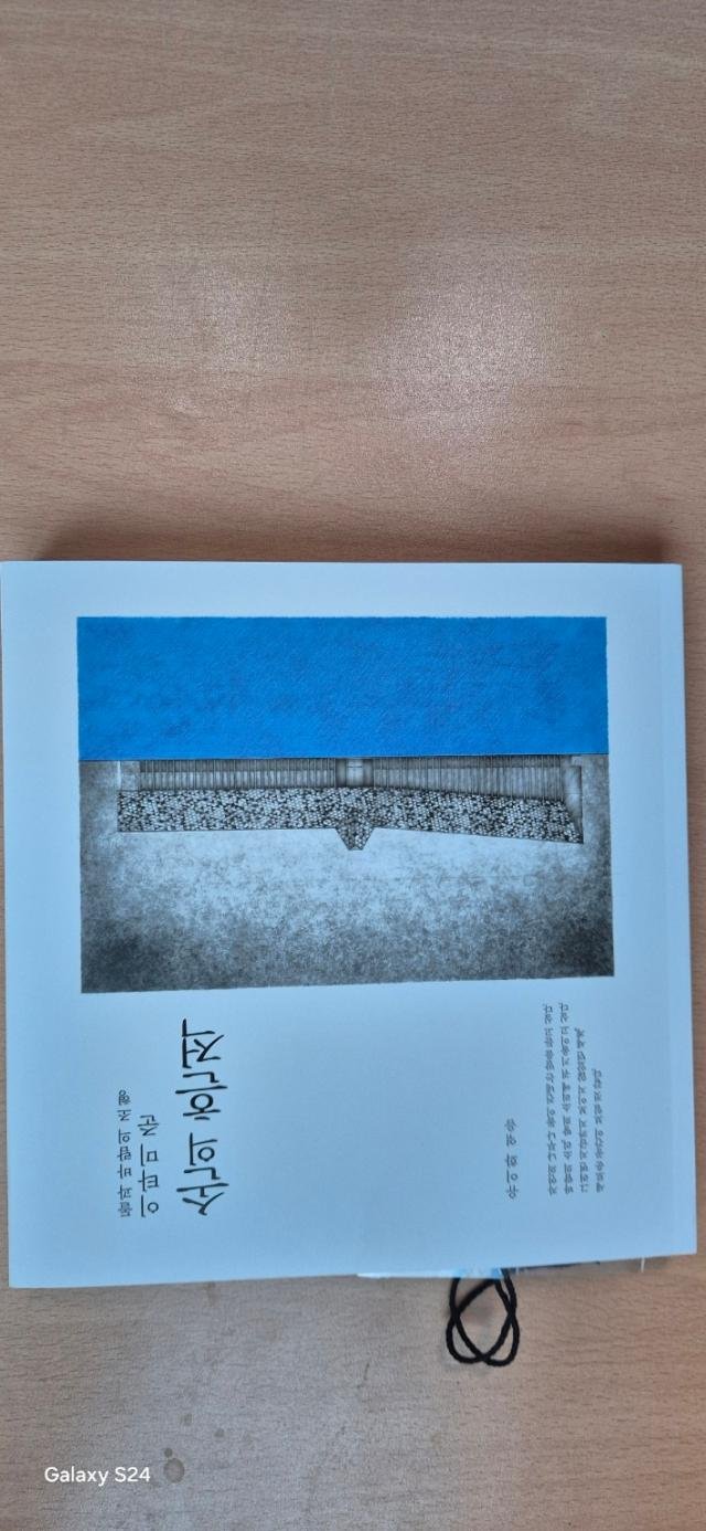¼ÕÀÇ ÈçÀû À¯ÀÌÈ ÆíÁý »çÁøÀúÀÚ Á¦°ø