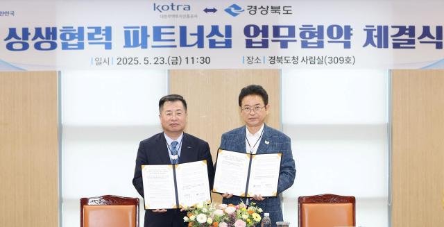 KOTRA´Â Áö³ 23ÀÏ °æºÏµµÃ»¿¡¼ °æ»óºÏµµ¿Í »óÈ£Çù·Â ÁõÁø ¹× 2025 APEC Á¤»óȸÀÇÀÇ ¼º°øÀû °³ÃÖ¸¦ À§ÇÑ ¾÷¹«Çù¾àÀ» ü°áÇß´Ù °°æ¼º KOTRA »çÀå¿ÞÂʰú ÀÌö¿ì °æ»óºÏµµ µµÁö»ç°¡ ±â³äÃÔ¿µÀ» Çϰí ÀÖ´Ù »çÁøKOTRA
