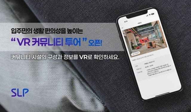 VR Ä¿¹Â´ÏƼ Åõ¾î ³» °ø°£ Á¤º¸ °Å¸®¡¤¸éÀû ÃøÁ¤ ¹× °¡±¸ ºí·¯ ±â´É »çÁø¿¡½º¿¤Ç÷§Æû