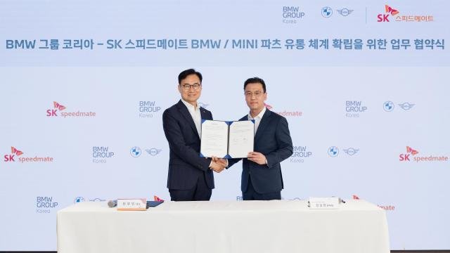 ¾È¹«ÀÎ SK½ºÇǵå¸ÞÀÌÆ® ´ëÇ¥¿ÞÂÊ¿Í Á¤»óõ BMW ±×·ì ÄÚ¸®¾Æ ¾ÖÇÁÅͼ¼ÀÏÁî ÃѰýº»ºÎÀå »çÁøSK½ºÇǵå¸ÞÀÌÆ®