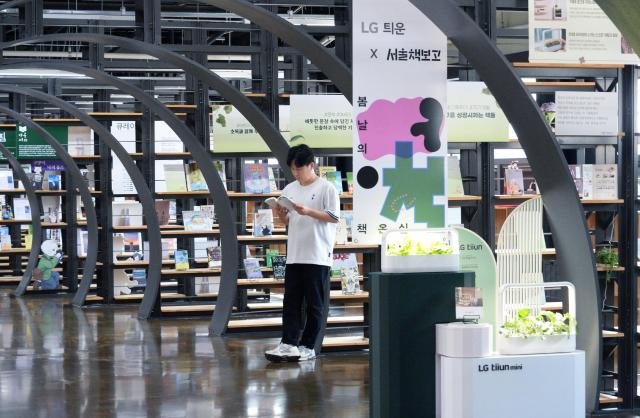 LG Æ·¿î ¹Ì´Ï¸¦ Ȱ¿ëÇØ Á¶¼ºµÈ ³»ºÎ ¼°¡¿Í ¿¶÷½Ç ¸ð½À »çÁøLGÀüÀÚ