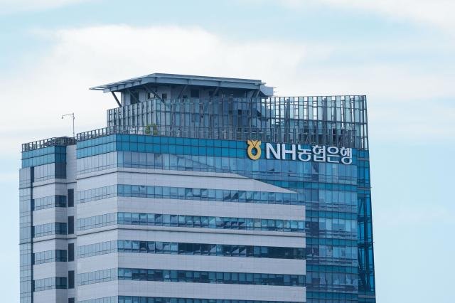 ¼¿ï Áß±¸ NH³óÇùÀºÇà º»»ç »çÁøÀ¯´ë±æ ±âÀÚ dbeorlf123ajunewscom