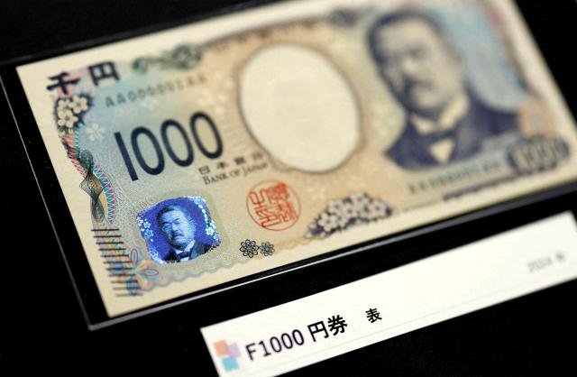 ÀϺ» Áß¾ÓÀºÇàÀÇ ÈÆó ¹Ú¹°°ü¿¡ Àü½ÃµÈ ÀϺ» 1000¿£ ÁöÆó »çÁø·ÎÀÌÅÍ¿¬ÇÕ´º½º