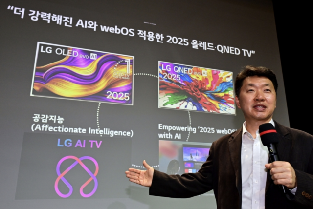 ¹é¼±ÇÊ LGÀüÀÚ TV»óǰ±âȹ´ã´çÀÌ 2025 LG ¿Ã·¹µå¡¤QNED TV ½ÅÁ¦Ç°À» ¼³¸íÇϰí ÀÖ´Ù »çÁøLGÀüÀÚ