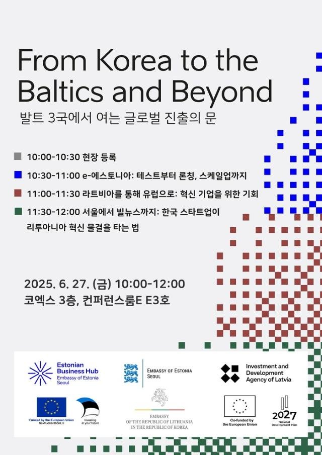 ¹ßÆ® 3±¹¿¡¼ ¿©´Â ±Û·Î¹ú ÁøÃâÀÇ ¹®From Korea to the Baltics and Beyond ¼¼¹Ì³ª Æ÷½ºÅÍ »çÁøÁÖÇÑ ¿¡½ºÅä´Ï¾Æ ´ë»ç°ü