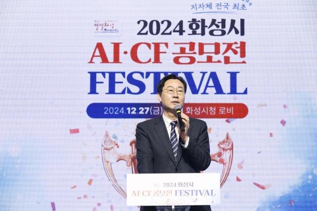 Á¤¸í±Ù ȼºÆ¯·Ê½ÃÀåÀÌ 2024³â AI CF °ø¸ðÀü º°º°È¼º ¾î¿öÁî¿¡¼ AI ¹Ì·¡µµ½Ã ȼºÀÇ ºñÀü¿¡ ´ëÇØ ¸»Çϰí ÀÖ´Ù »çÁøÈ¼º½Ã