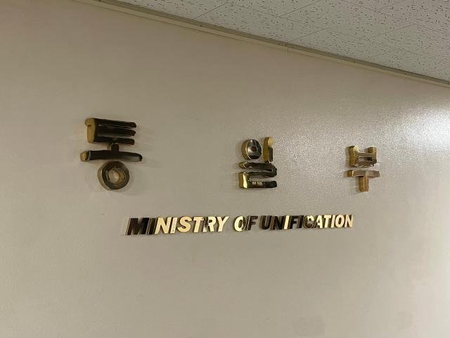 ÅëÀϺΠ»çÁø¼ÛÀ±¼ ±âÀÚ