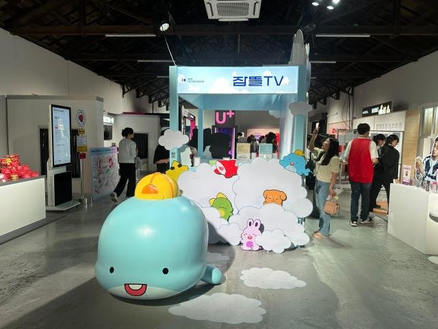 ÆË¾÷ Àü½ÃÀå Áß°£¿¡ ¹èÄ¡µÈ Å©¸®¿¡ÀÌÅÍ Àá¶ãTV ºÎ½º »çÁø¹ÚÁø¿µ ±âÀÚ
