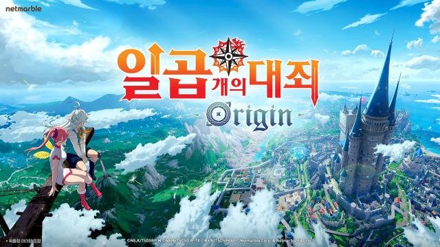 ³Ý¸¶ºí Ú¸ ¼¸Ó °ÔÀÓ Æä½ºÆ®¼ Àϰö °³ÀÇ ´ëÁË Origin ½Å±Ô Æ®·¹ÀÏ·¯ ÃÖÃÊ °ø°³