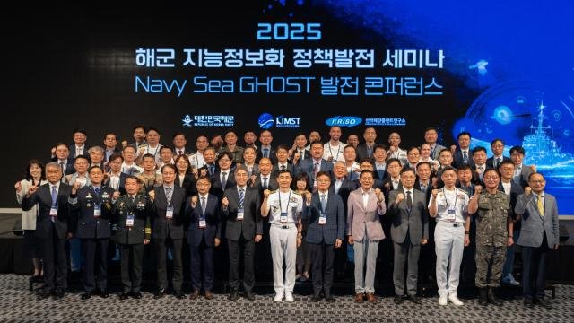 17ÀÏ ¼¿ï µå·¡°ï½ÃƼ È£ÅÚ¿¡¼ °³ÃÖµÈ 2025 ÇØ±º Áö´ÉÁ¤º¸È Á¤Ã¥¹ßÀü ¼¼¹Ì³ªNIIPS ¹× ³×À̺ñ ¾¾ °í½ºÆ®Navy Sea GHOST ¹ßÀü ÄÜÆÛ·±½º¿¡¼ ¾ç¿ë¸ð ÇØ±ºÂü¸ðÃÑÀå¾ÕÁÙ ¿ÞÂÊ¿¡¼ Àϰö ¹øÂ° ÀüÀç¿ì ÇØ¾ç¼ö»ê°úÇбâ¼úÁøÈï¿øÀå¾ÕÁÙ ¿ÞÂÊ¿¡¼ ¿©´ü ¹øÂ° È«±â¿ë ¼±¹ÚÇØ¾çÇ÷£Æ®¿¬±¸¼ÒÀå¾ÕÁÙ ¿ÞÂÊ¿¡¼ ¿©¼¸ ¹øÂ° µî ÁÖ¿äÂü¼®ÀÚµéÀÌ ±â³ä»çÁøÀ» ÃÔ¿µÇϰí ÀÖ´Ù »çÁøÇرº