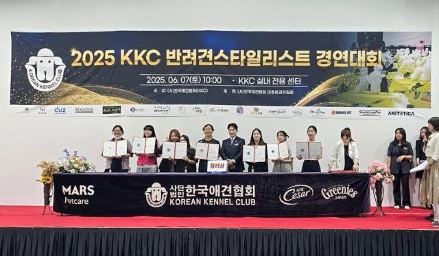 °æ³²Á¤º¸´ë ¹Ý·Áµ¿¹°Çаú ÇлýµéÀÌ ¡®2025 KKC ¹Ý·Á°ß½ºÅ¸Àϸ®½ºÆ® ´ëȸ¡¯¿¡¼ ¼ö»óÇß´Ù»çÁø°æ³²Á¤º¸´ë
