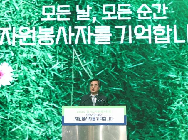 17ÀÏ ¿ÀÈÄ È¼º½Ã SINTEX¿¡¼ ¿¸° 2025³â °æ±âµµ ÀÚ¿øºÀ»ç´ëȸ¿¡ Âü¼®ÇÑ ±èµ¿¿¬ °æ±âµµÁö»ç°¡ Ãà»ç¸¦ Çϰí ÀÖ´Ù »çÁø°æ±âµµ