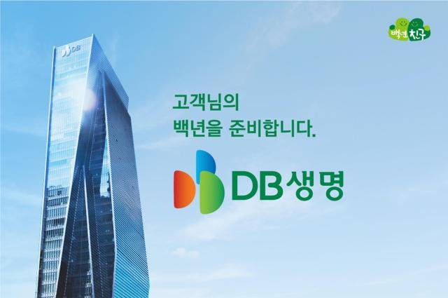 DB»ý¸í »çÁøDB»ý¸í