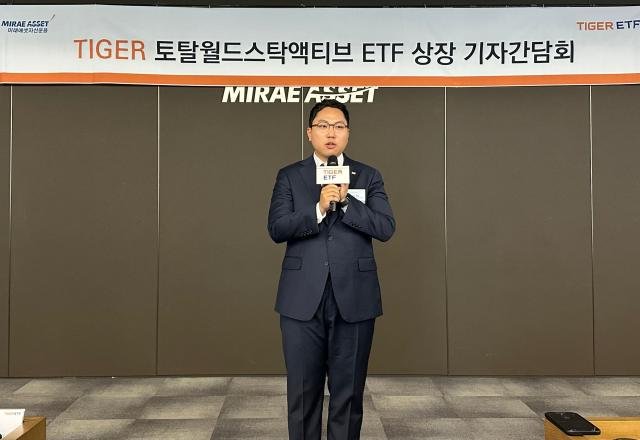 23ÀÏ ¹Ì·¡¿¡¼Â¼¾ÅÍ¿ø¿¡¼ ¿¸° TIGER ETF ±âÀÚ°£´ãȸ¿¡¼ Á¤ÀÇÇö ¹Ì·¡¿¡¼ÂÀÚ»ê¿î¿ë ETF¿î¿ëº»ºÎ º»ºÎÀåÀÌ ½Å±Ô Ãâ½Ã ¿¹Á¤ÀÎ TIGER ÅäÅ»¿ùµå½ºÅ¹¾×Ƽºê ETF¸¦ ¼Ò°³Çϰí ÀÖ´Ù »çÁø¹Ì·¡¿¡¼ÂÀÚ»ê¿î¿ë