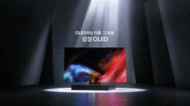 »ï¼º OLED TVÀÇ ½Å±Ô ±¤°í Ä·ÆäÀÎ À̹ÌÁö »çÁø»ï¼ºÀüÀÚ