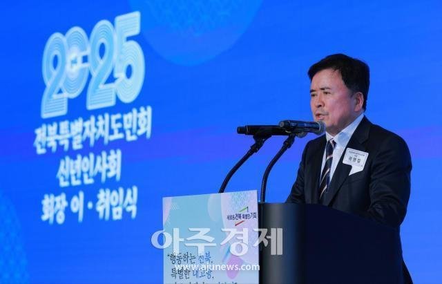 °û¿µ±æ Àç°æÀüºÏƯº°ÀÚÄ¡µµ¹ÎȸÀå »çÁøÀ¯´ë±æ ±âÀÚ dbeorlf123ajunewscom