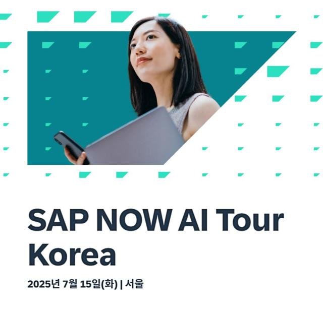 SAP ÄÚ¸®¾Æ°¡ SAP ³ª¿ì AI Åõ¾î ÄÚ¸®¾Æ¸¦ ¿À´Â 15ÀÏ °³ÃÖÇÑ´Ù »çÁøSAP ÄÚ¸®¾Æ